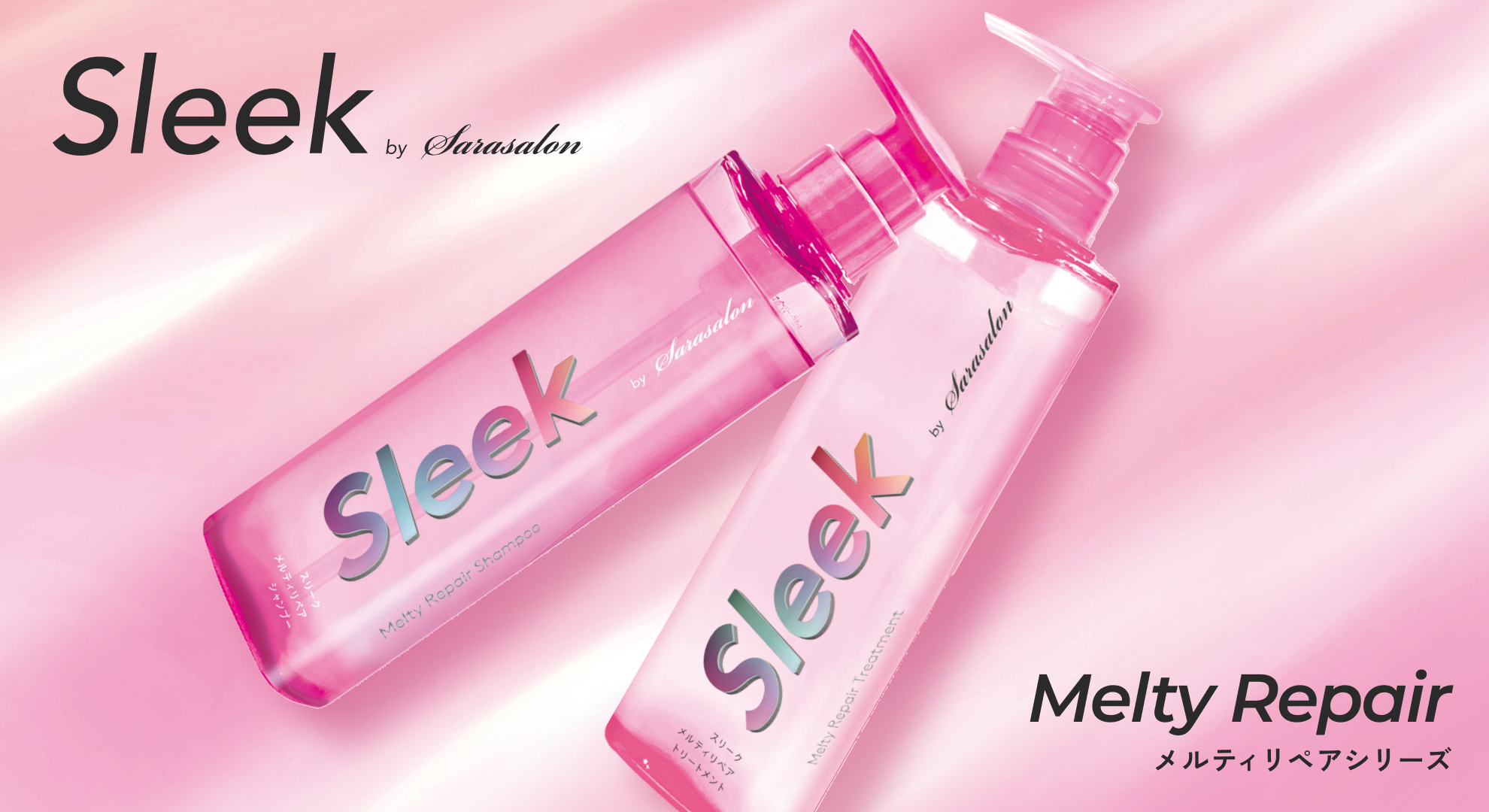 Amazon.co.jp: スリーク バイ サラサロン メルティリペアミルク 100ml